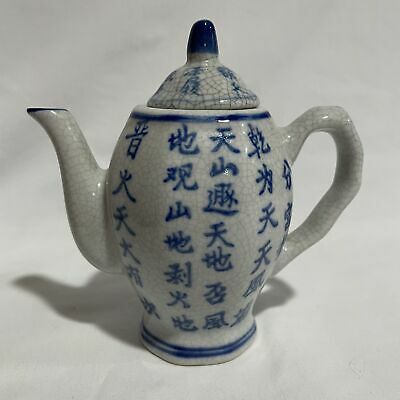Vintage Mini Ceramic Blue and White Teapot w/ Lid and Chinese Writing - Nostalgia 2 Now