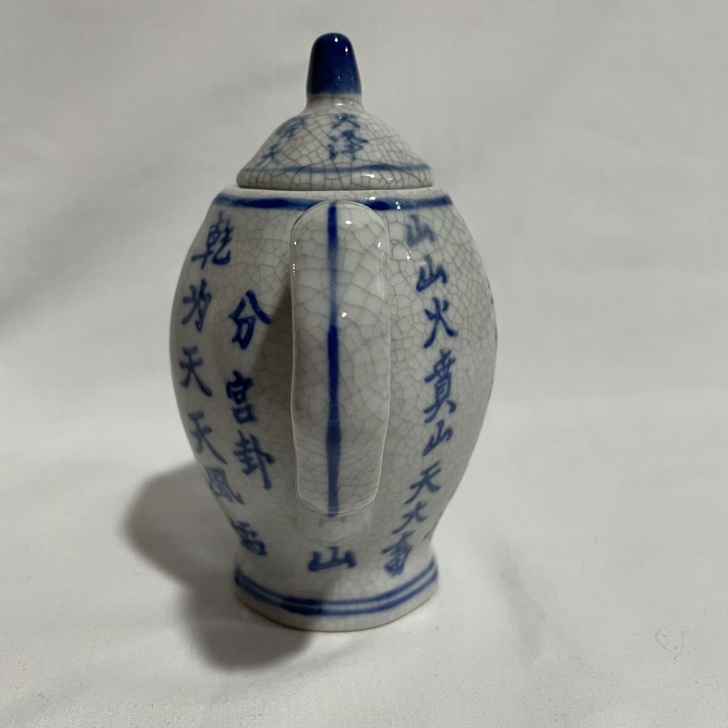 Vintage Mini Ceramic Blue and White Teapot w/ Lid and Chinese Writing - Nostalgia 2 Now