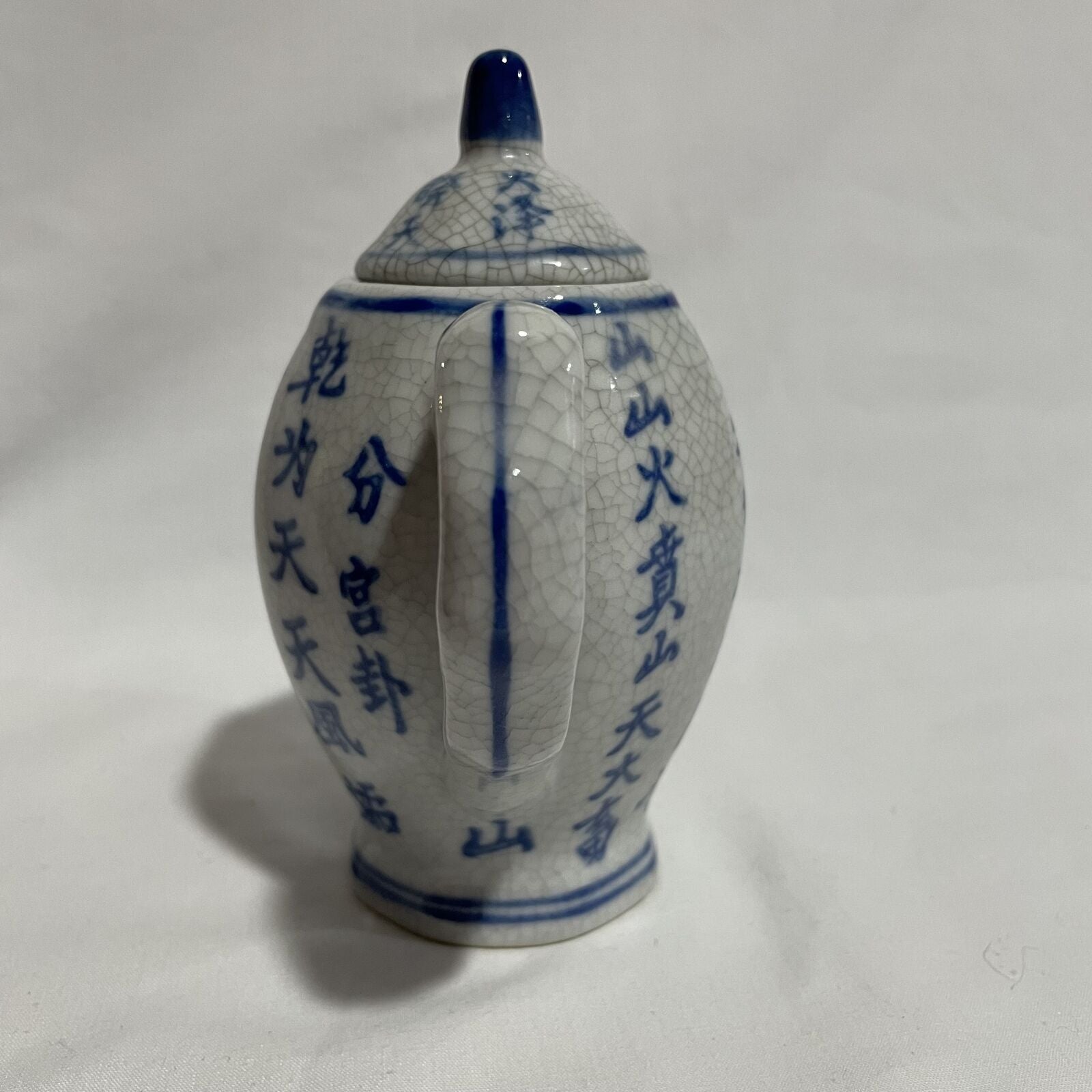 Vintage Mini Ceramic Blue and White Teapot w/ Lid and Chinese Writing - Nostalgia 2 Now
