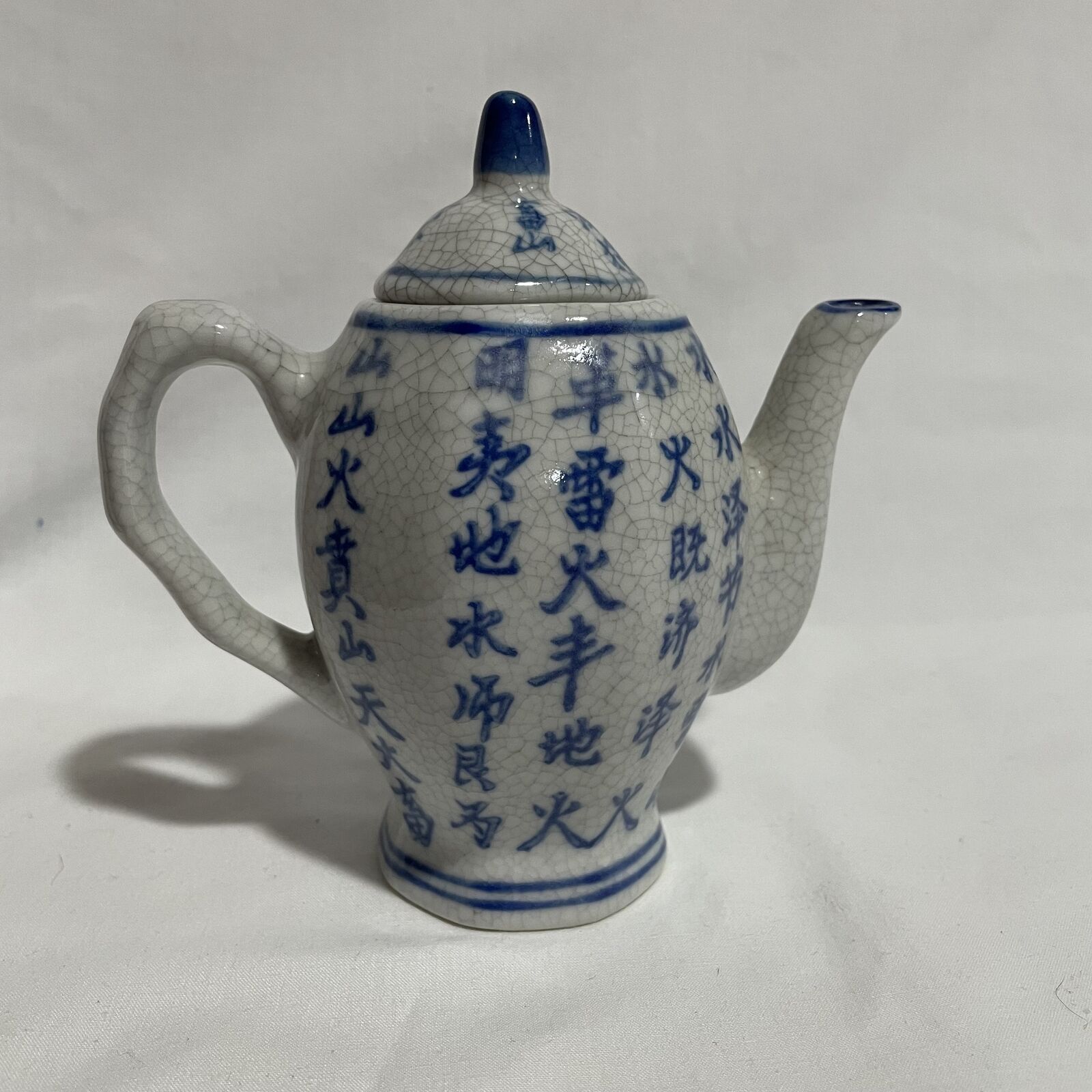 Vintage Mini Ceramic Blue and White Teapot w/ Lid and Chinese Writing - Nostalgia 2 Now