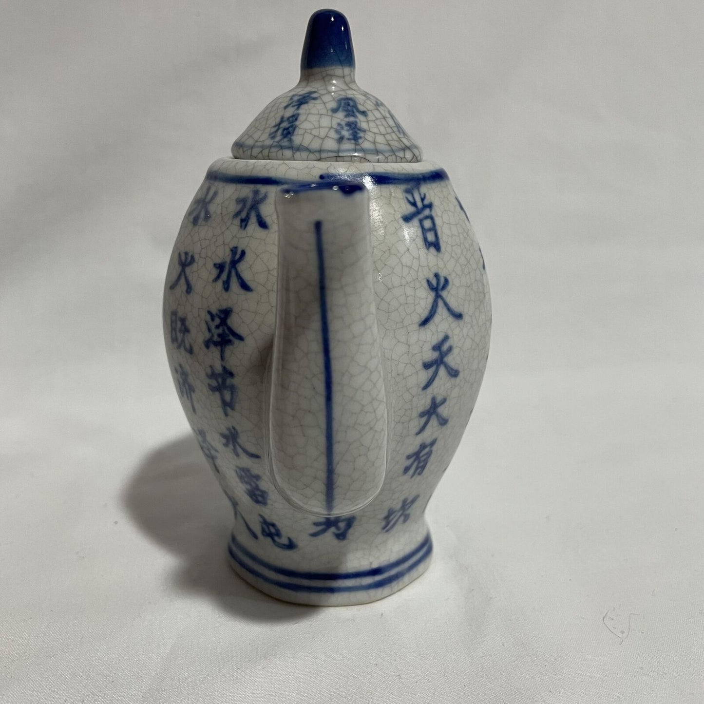 Vintage Mini Ceramic Blue and White Teapot w/ Lid and Chinese Writing - Nostalgia 2 Now