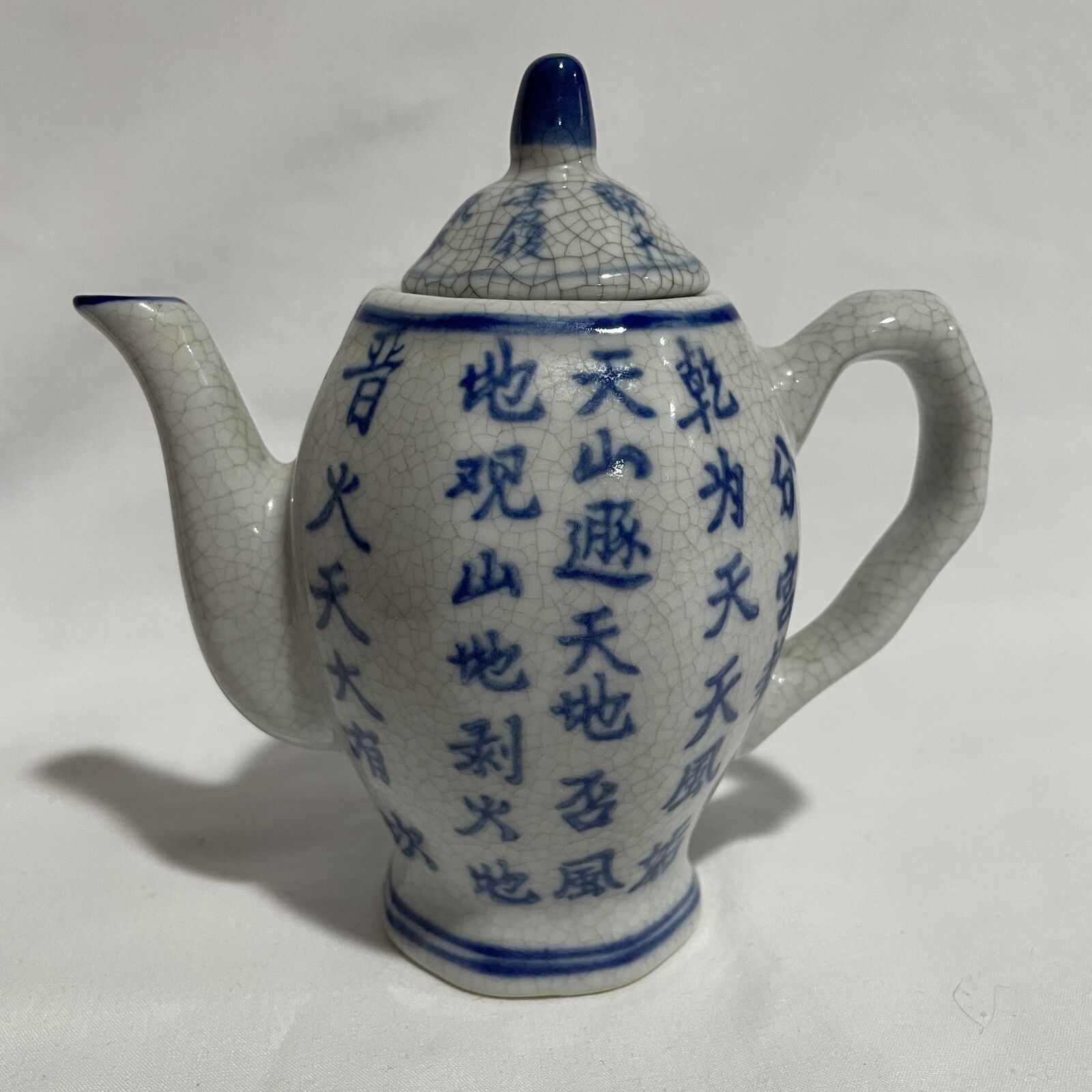Vintage Mini Ceramic Blue and White Teapot w/ Lid and Chinese Writing - Nostalgia 2 Now